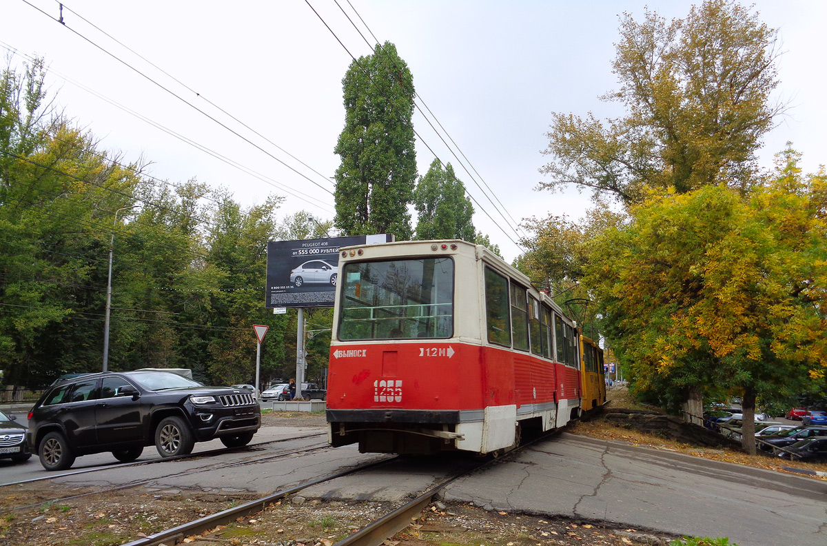 Саратов, 71-605 (КТМ-5М3) № 1255