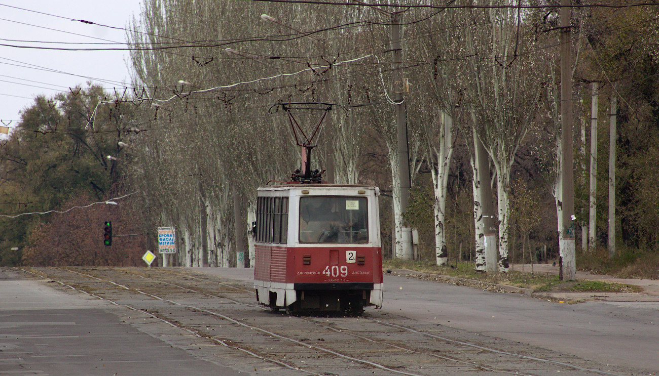 Кривой Рог, 71-605 (КТМ-5М3) № 409