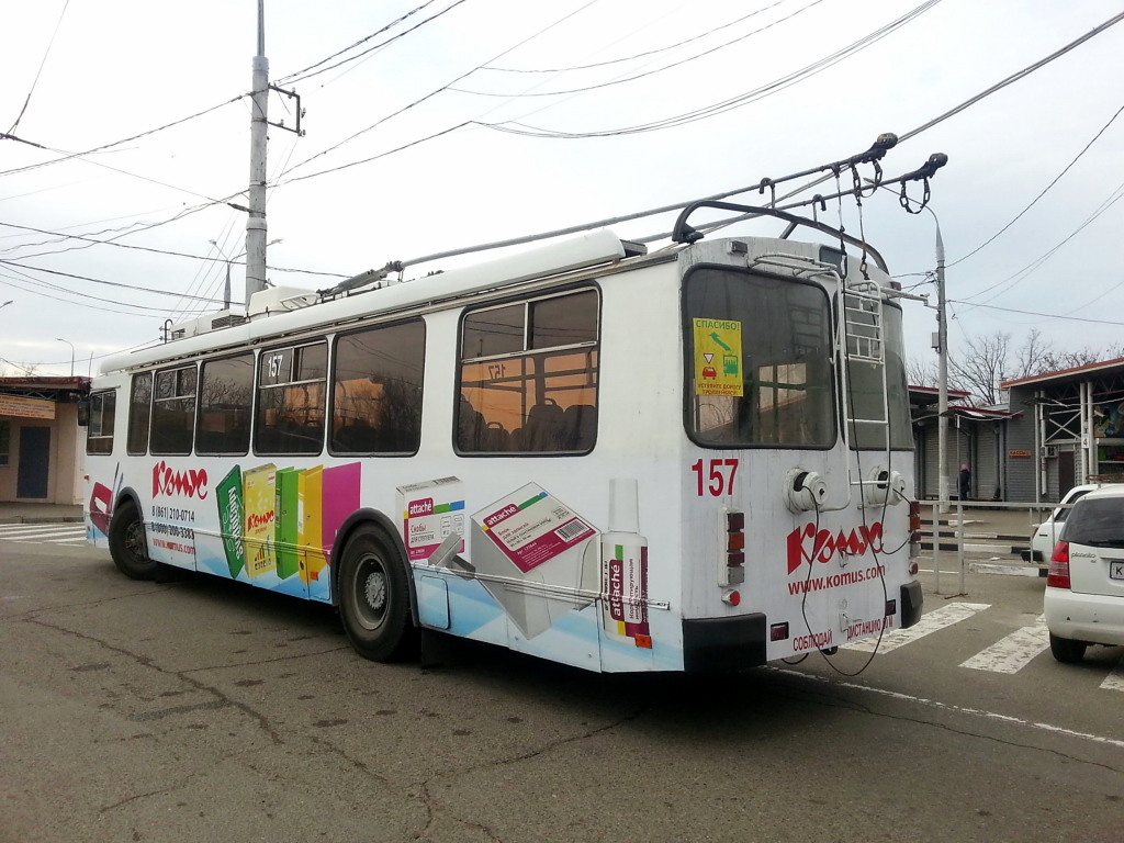 Krasnodar, ZiU-682G-016.04 Br. 157