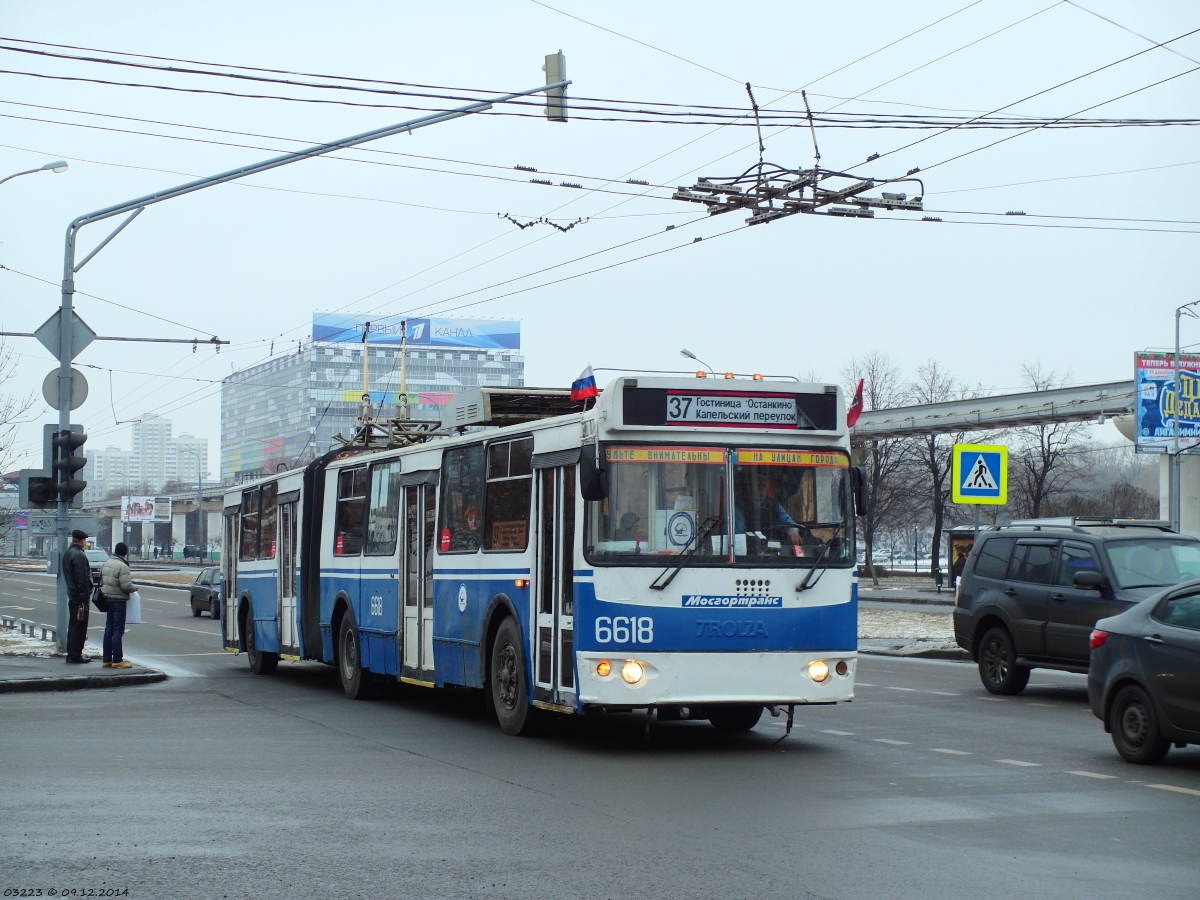 Москва, Тролза-62052.01 [62052Б] № 6618