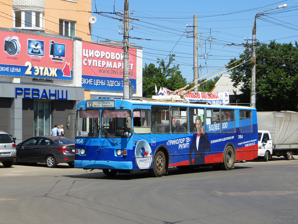 Engels, ZiU-682G-016 (018) # 3154