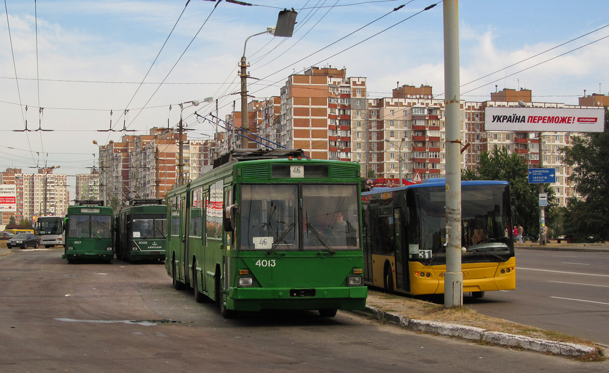 Kijevas, Kyiv-12.03 nr. 4013