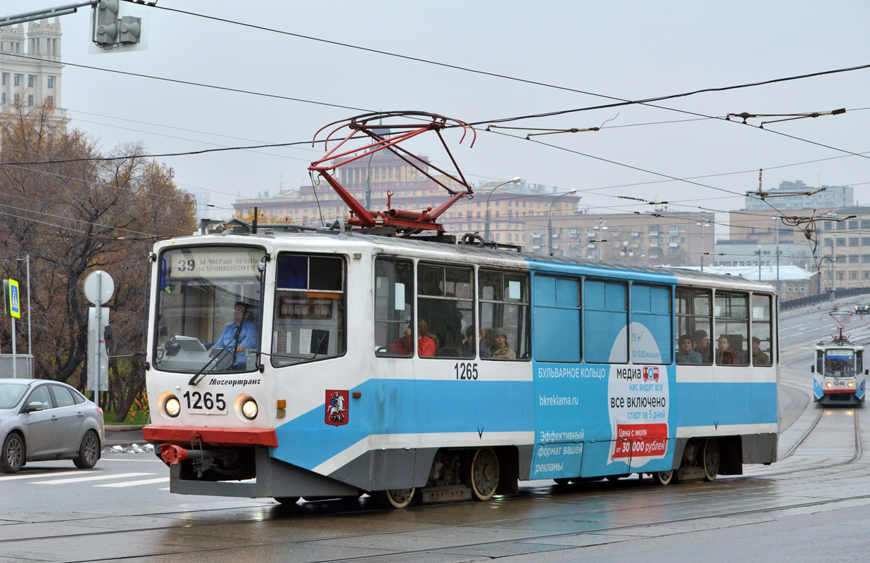 Москва, 71-608КМ № 1265