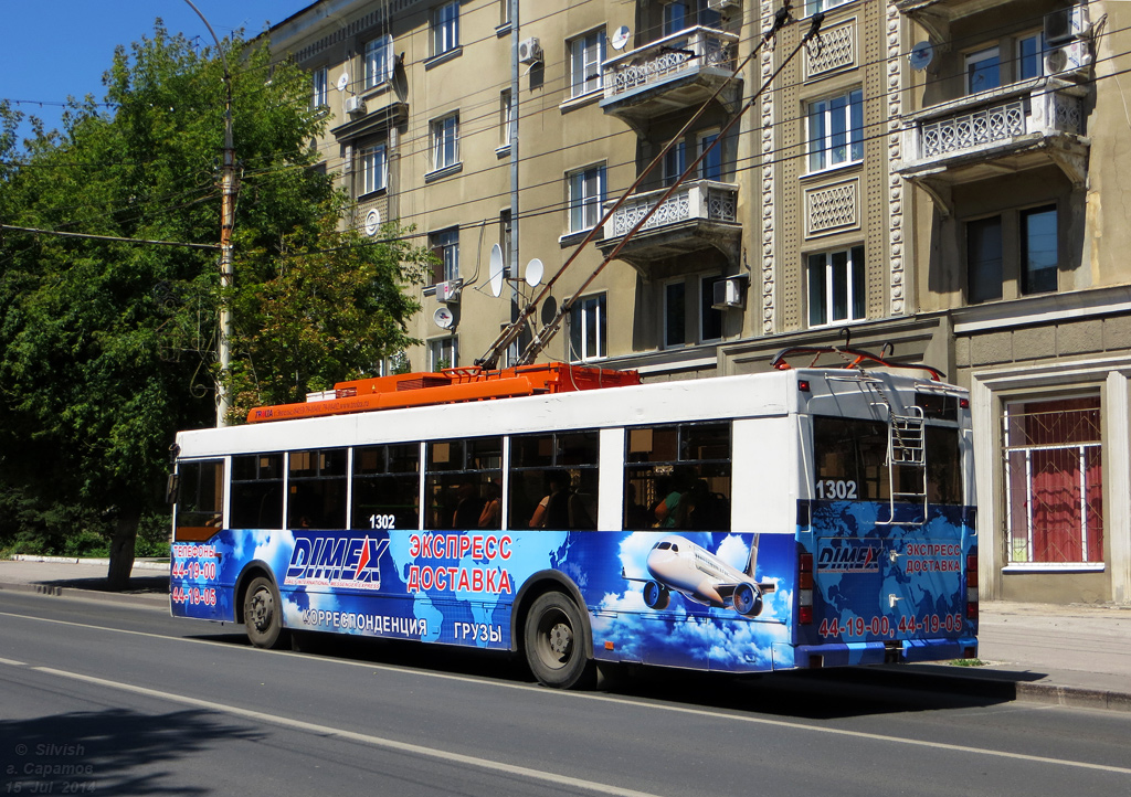 Саратов, Тролза-5275.06 «Оптима» № 1302