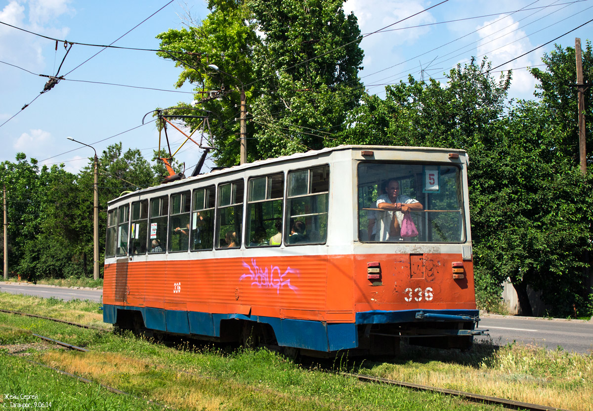 Taganrog, 71-605 (KTM-5M3) Br. 336