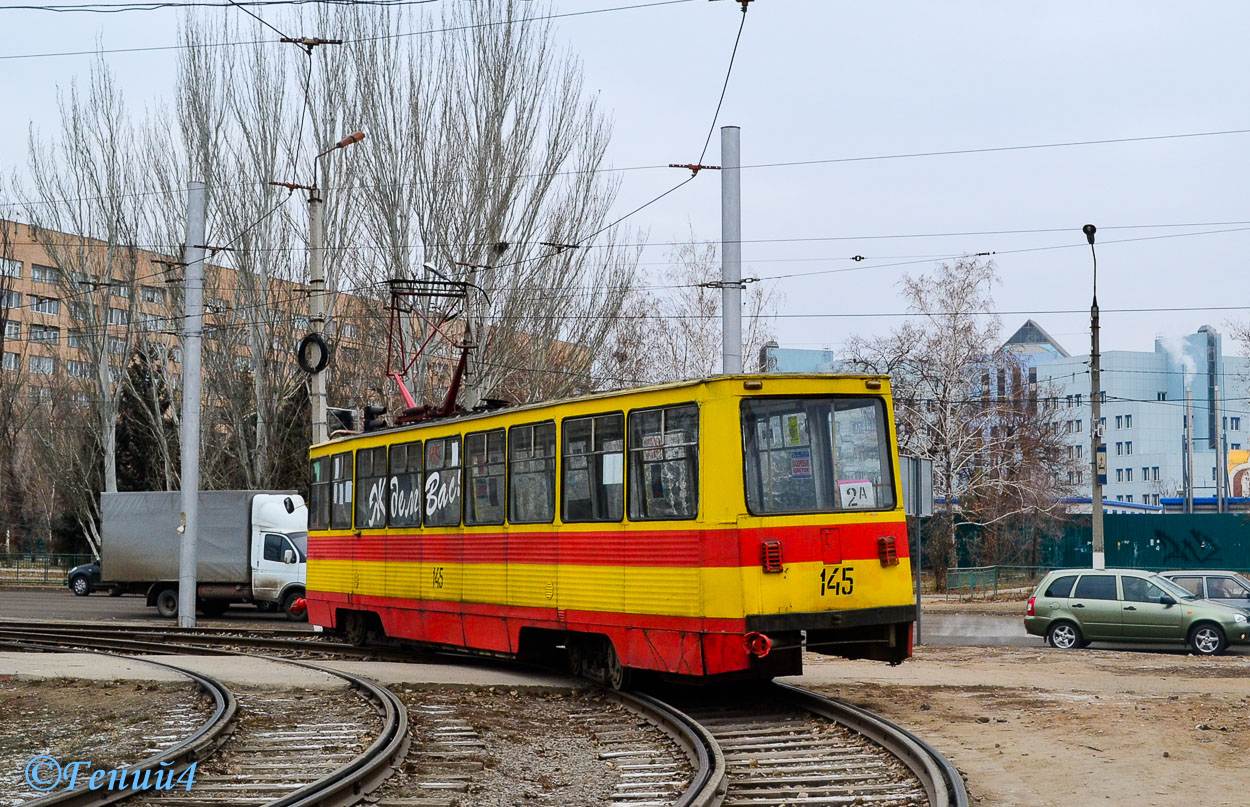 Волжский, 71-605 (КТМ-5М3) № 145