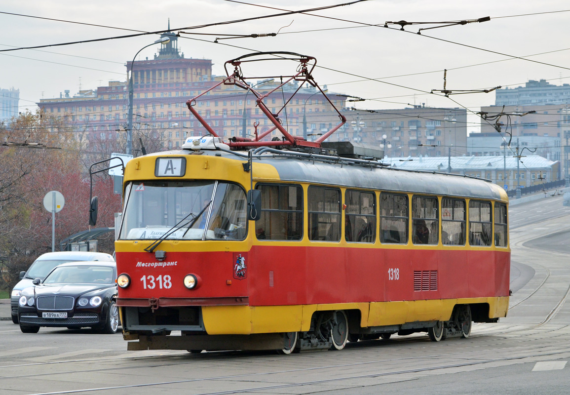 Москва, МТТЕ № 1318