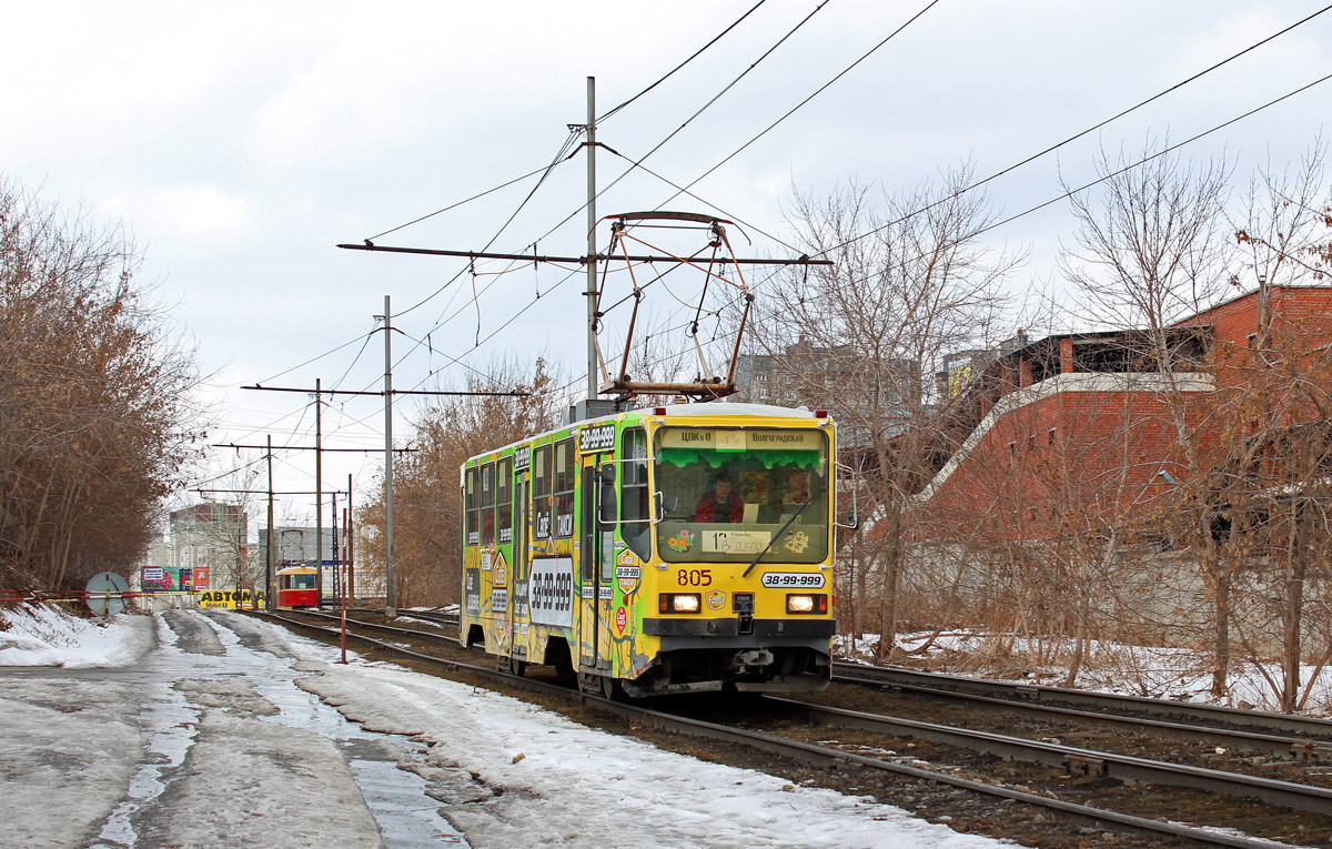 Екатеринбург, 71-402 № 805
