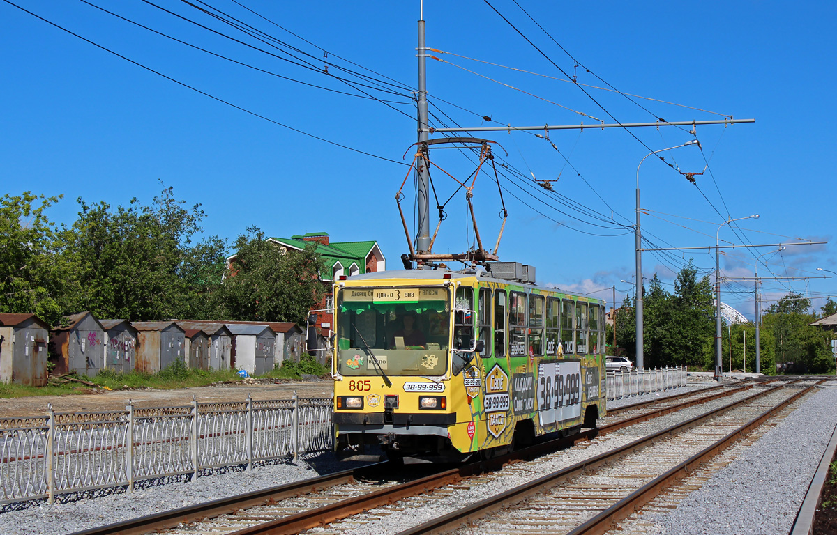 Екатеринбург, 71-402 № 805