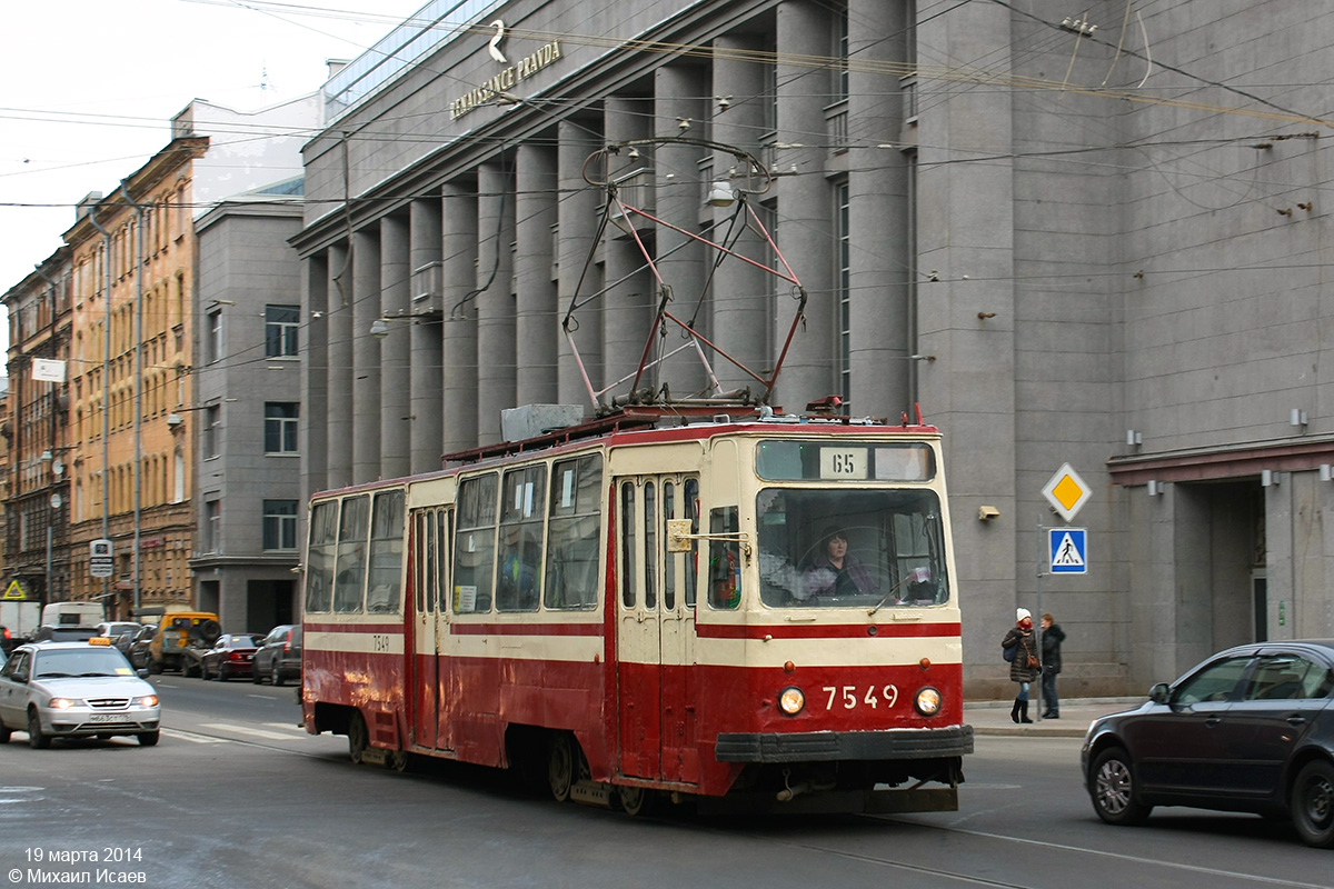 Санкт-Петербург, ЛМ-68М № 7549