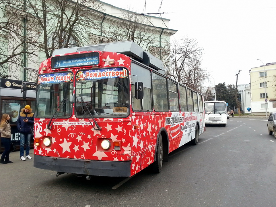 Krasznodar, ZiU-682G [G00] — 126