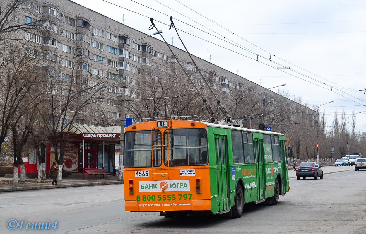 Волгоград, ЗиУ-682Г [Г00] № 4565