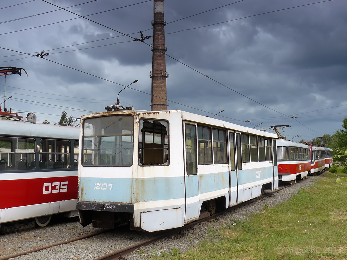 Кривой Рог, 71-611П № 207