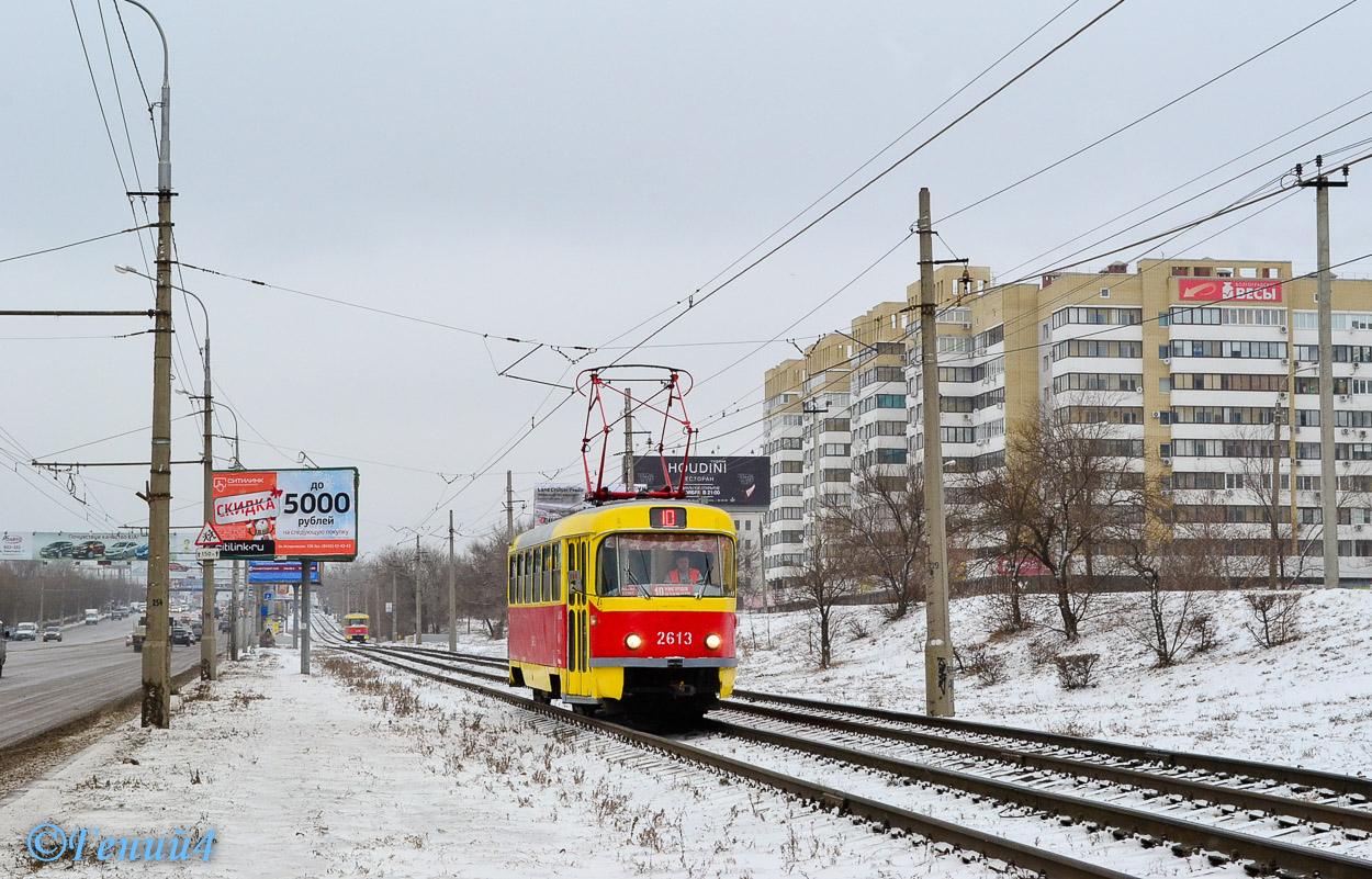 Волгоград, Tatra T3SU (двухдверная) № 2613