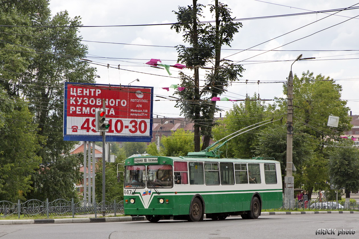 Иваново, ЗиУ-682Г [Г00] № 447