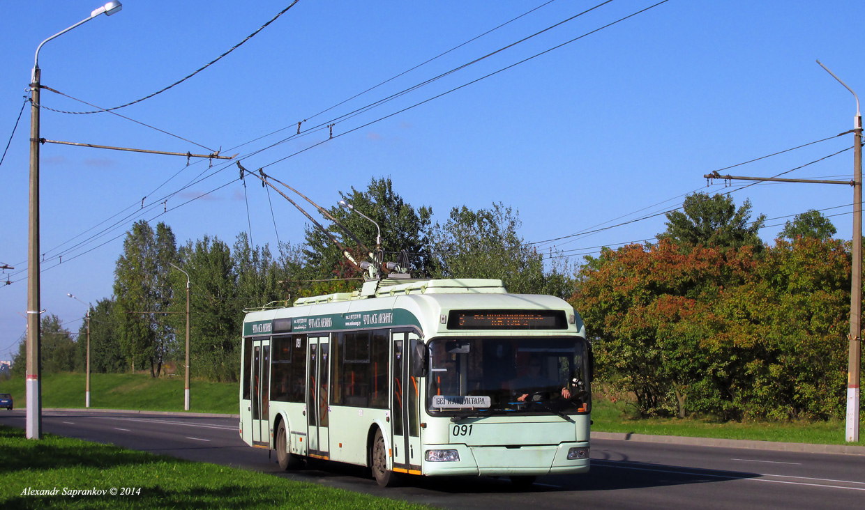 Могилёв, БКМ 32102 № 091