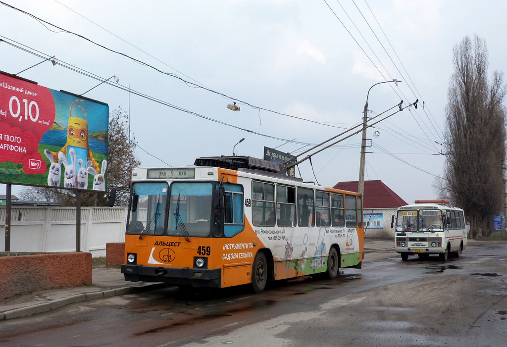 Чернигов, ЮМЗ Т2 № 459