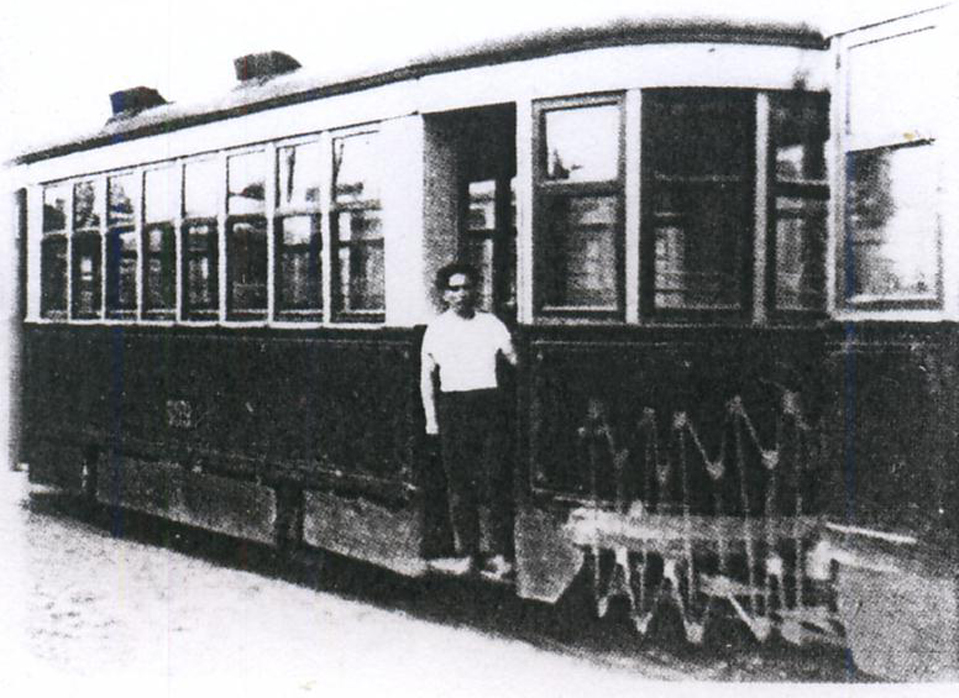 Екатеринбург, М № 509