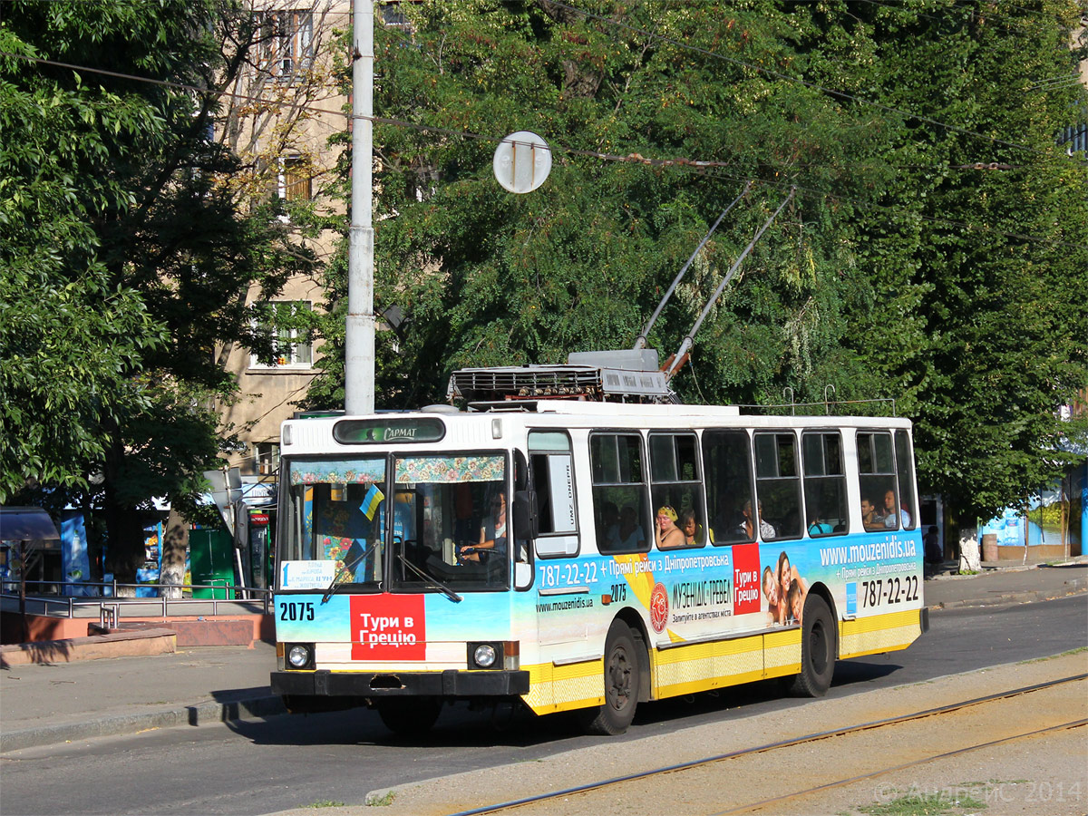 Днепр, ЮМЗ Т1Р (Т2П) № 2075