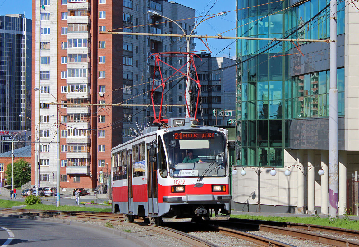 Екатеринбург, 71-405 № 829