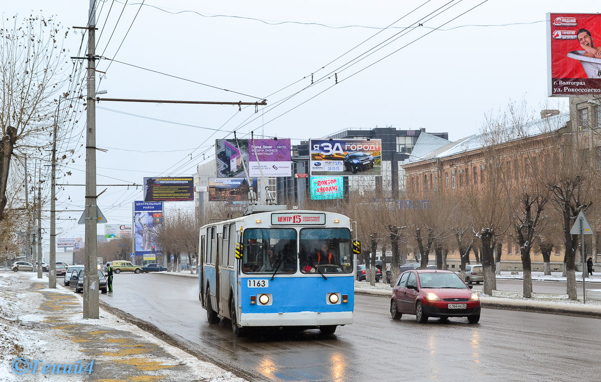 Волгоград, ЗиУ-682В-012 [В0А] № 1163