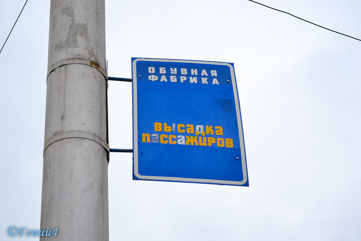 Волгоград — Прочие фотографии