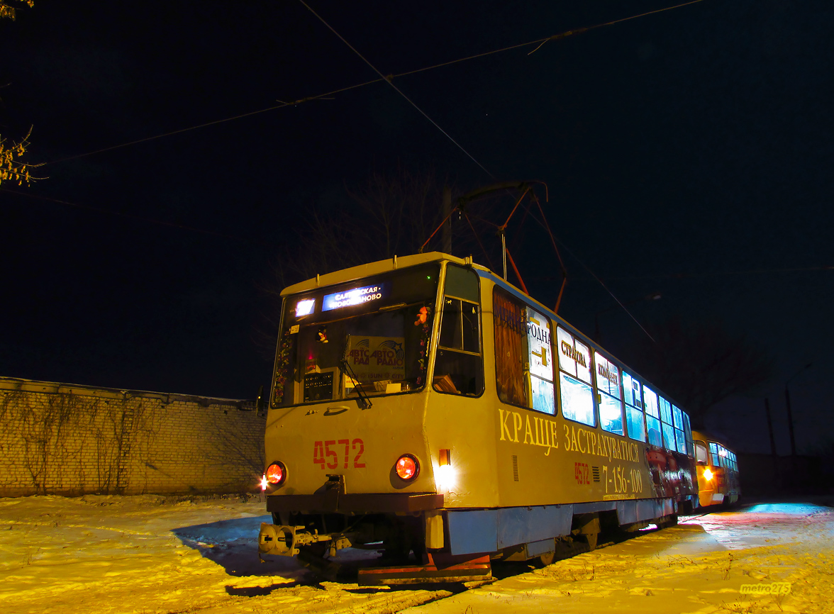 Харьков, Tatra T6B5SU № 4572