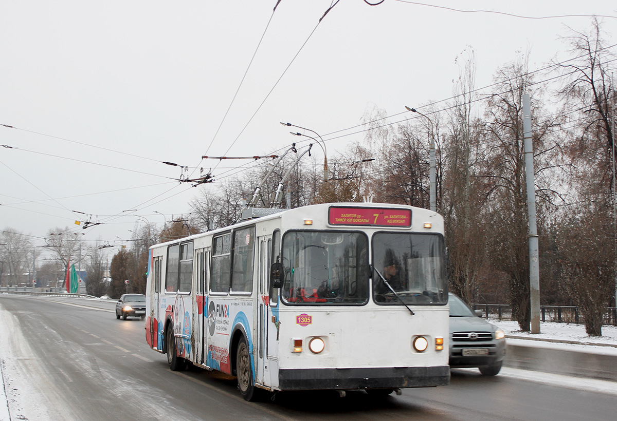 Казань, ЗиУ-682В-012 [В0А] № 1305