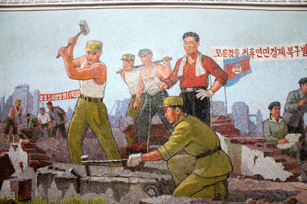 Пхеньян — линия 2 — станция Консоль (Строительная)