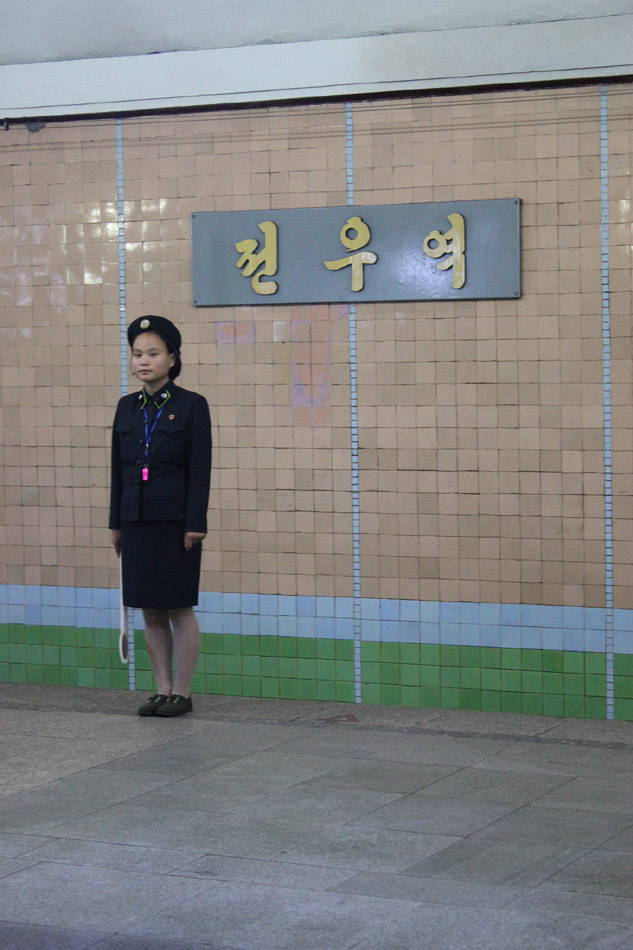 Пхеньян — линия 1 — станция Чону (Боевой товарищ); Пхеньян — Работники электротранспорта