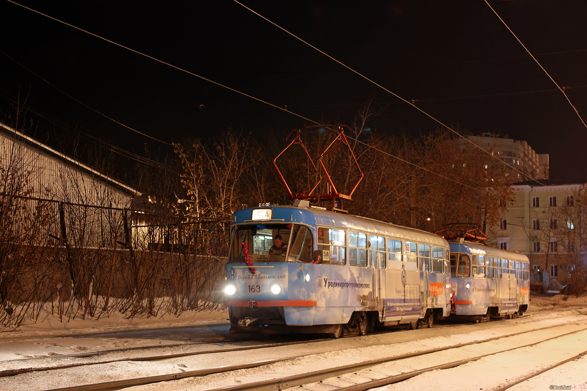 叶卡捷琳堡, Tatra T3SU # 163