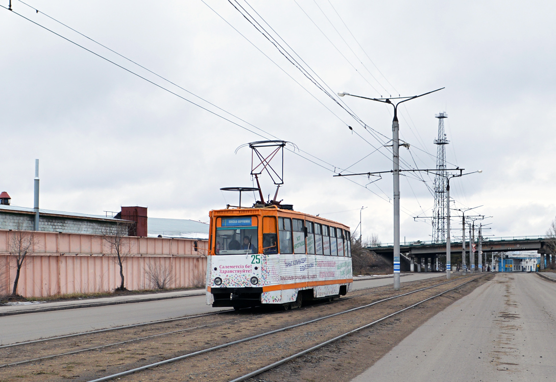Павлодар, 71-605 (КТМ-5М3) № 25 Павлодар, 71-605 (КТМ-5М3) № 25