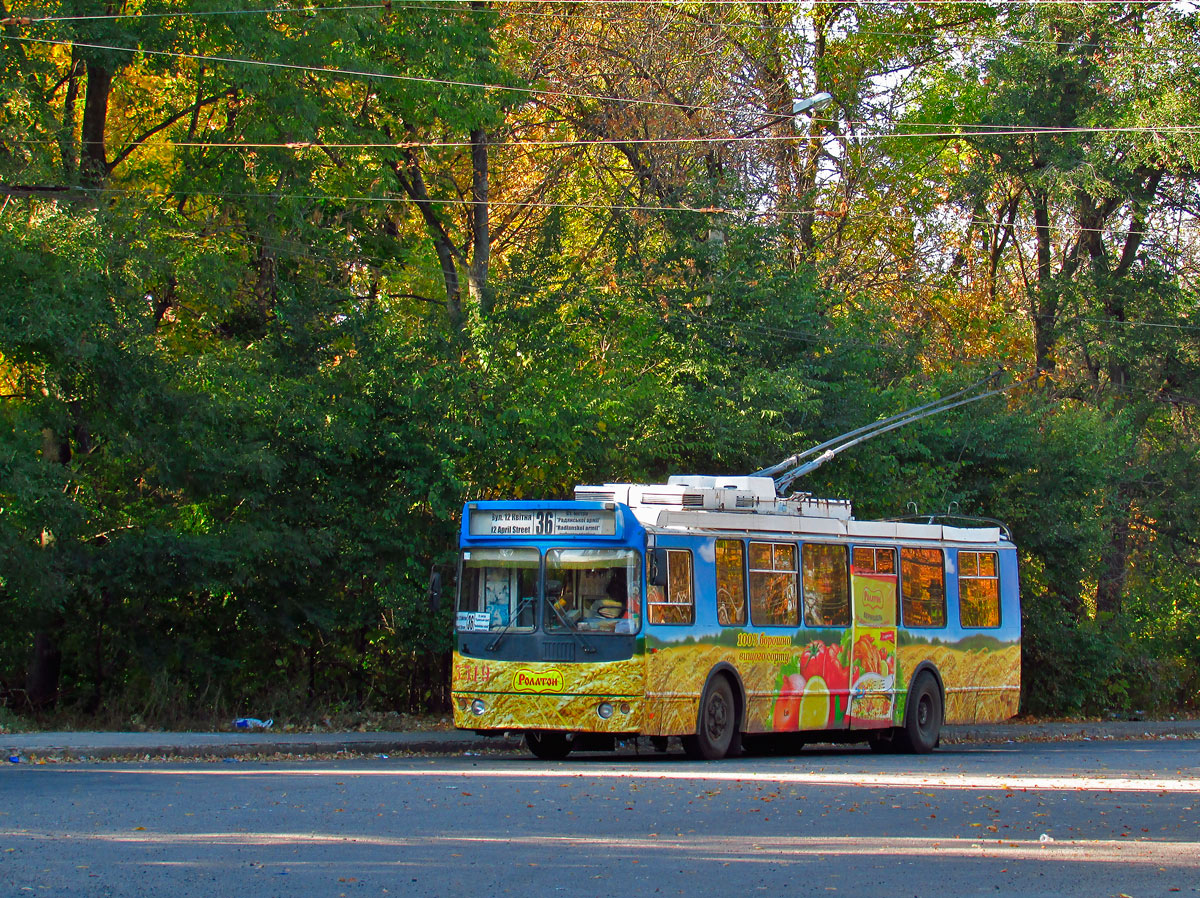 Харьков, ЗиУ-682Г-016.02 № 3319