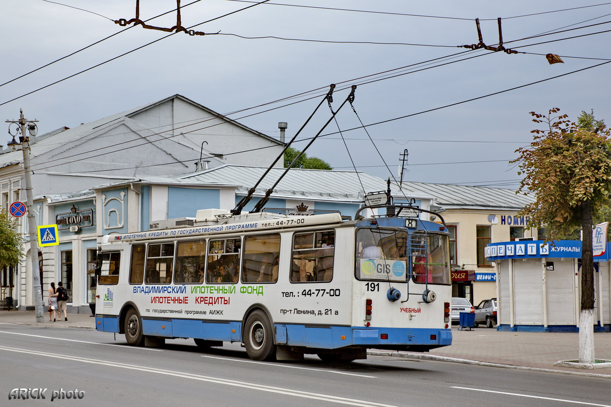 Владимир, ЗиУ-682Г-016.04 № 191