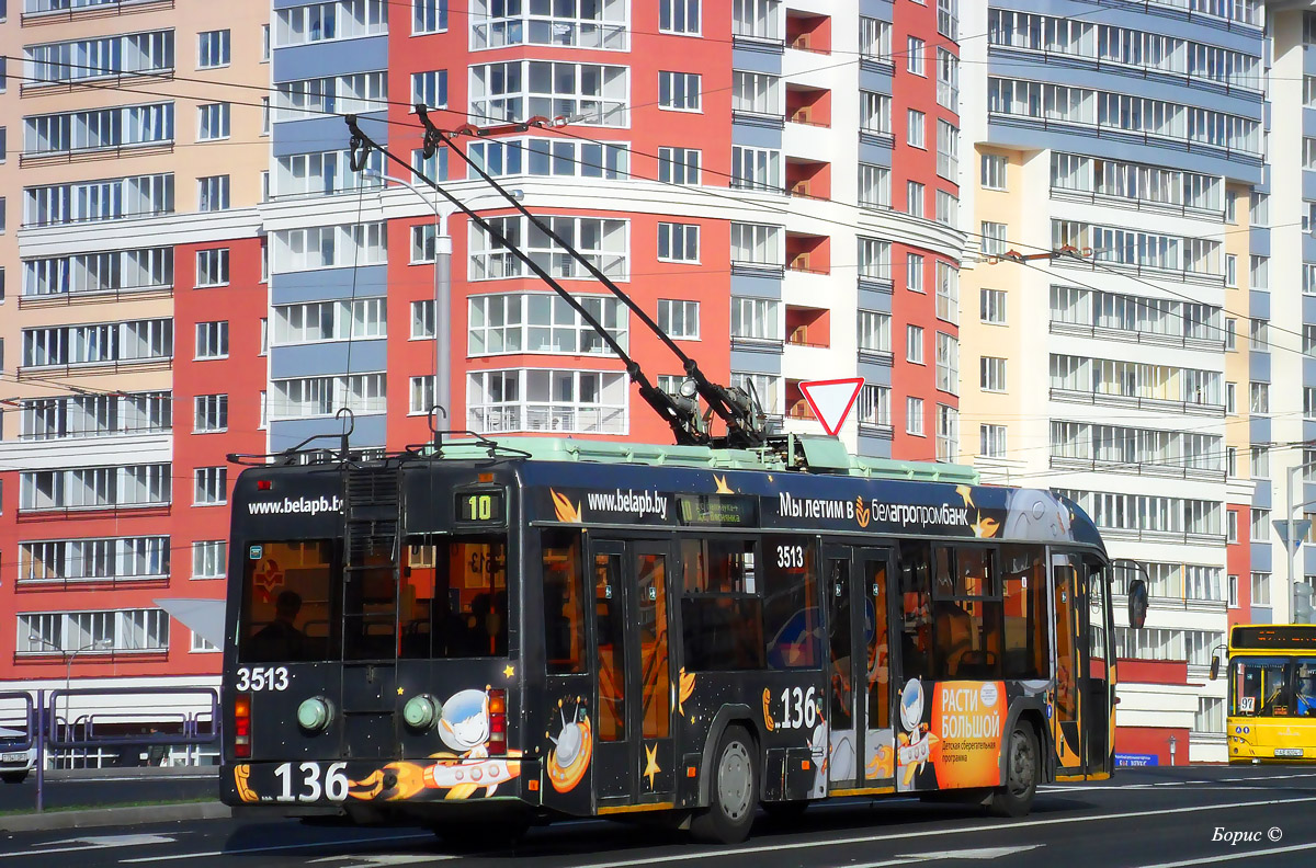 Минск, БКМ 32102 № 3513