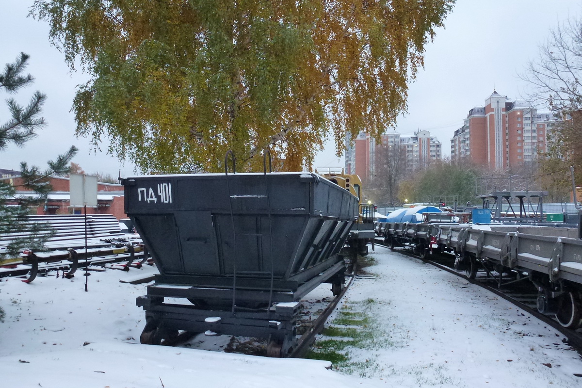 Москва, Хоппер № ПД-401
