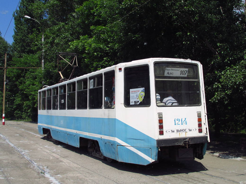 Ульяновск, 71-608КМ № 1214