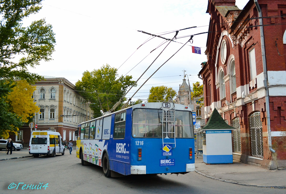 Саратов, ЗиУ-682Г-016 (012) № 1216