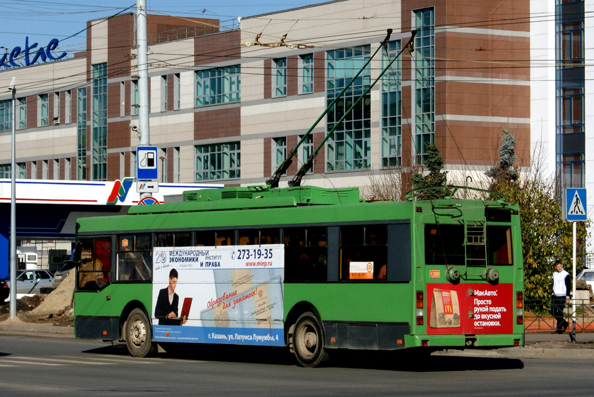 Казань, Тролза-5275.05 «Оптима» № 1300