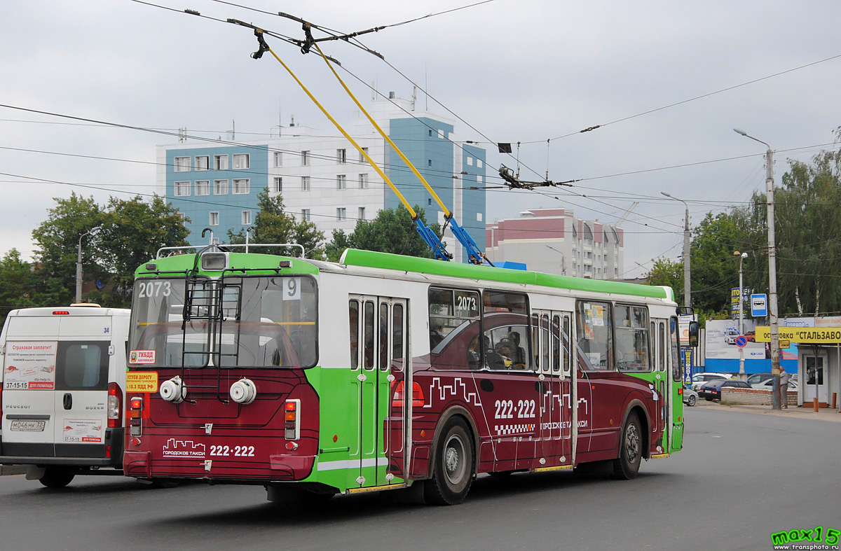 Bryansk, ZiU-682G-016.05 Br. 2073