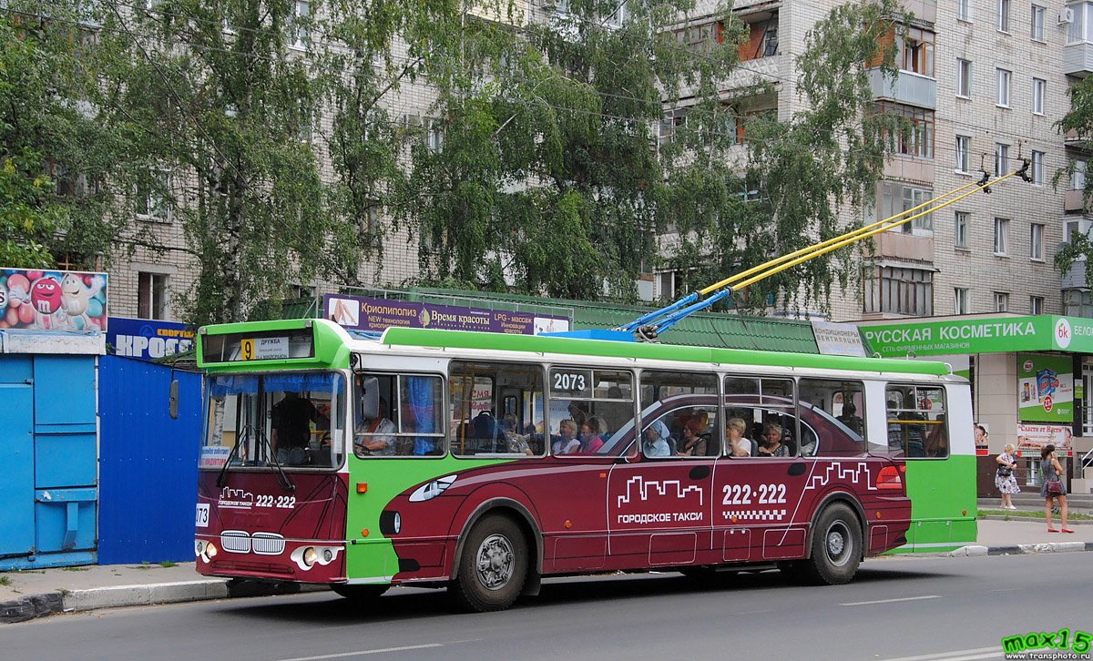 Brjanska, ZiU-682G-016.05 № 2073