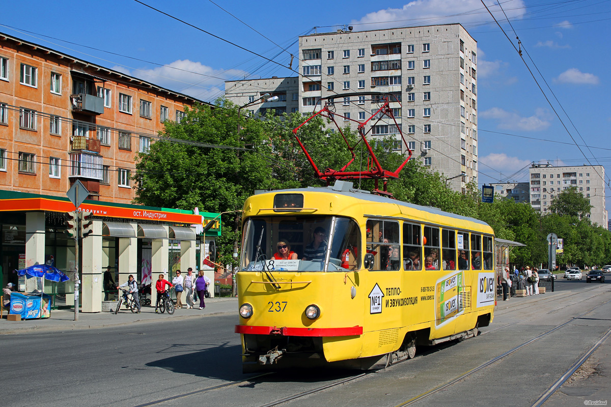 Екатеринбург, Tatra T3SU № 237