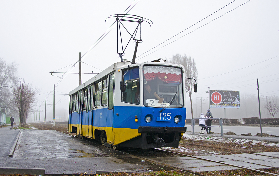 Каменское, 71-608КМ № 125