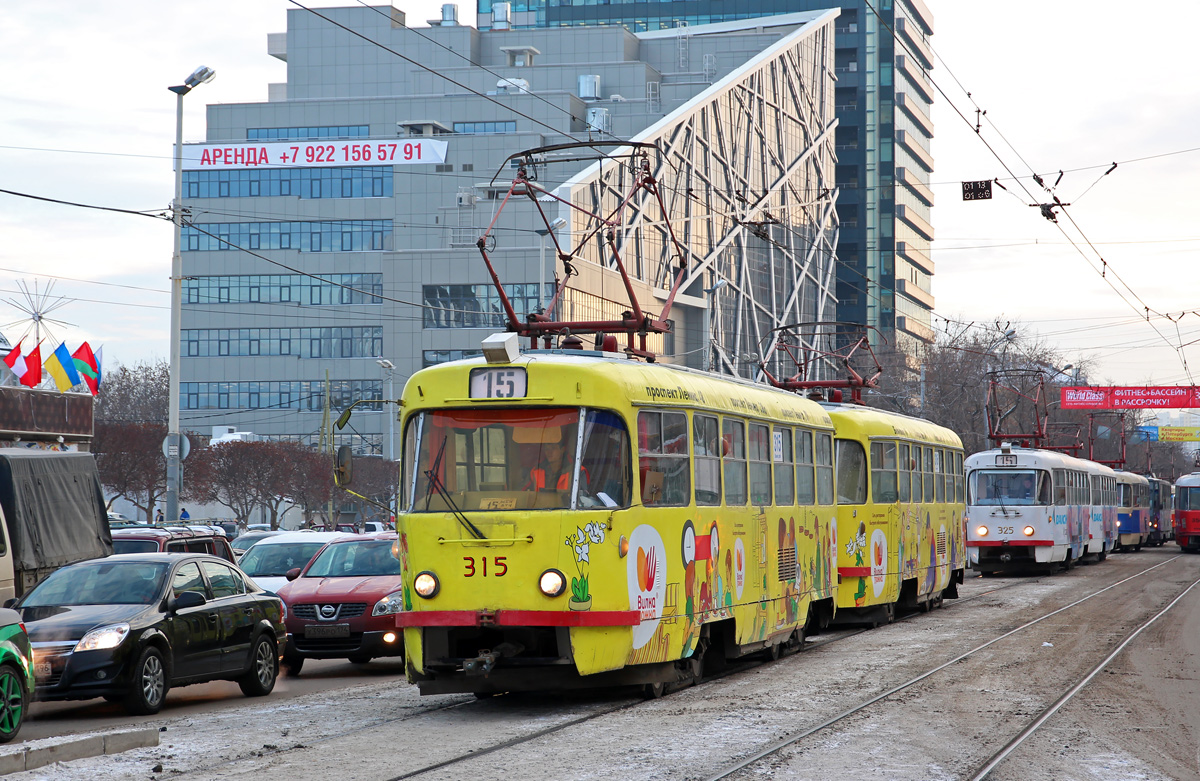 Екатеринбург, Tatra T3SU № 315