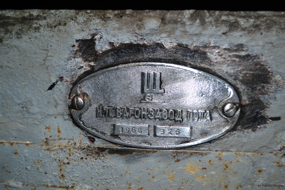 Львов, Gotha T59E № 002; Львов — Восстановление экспонатов для музея транспорта