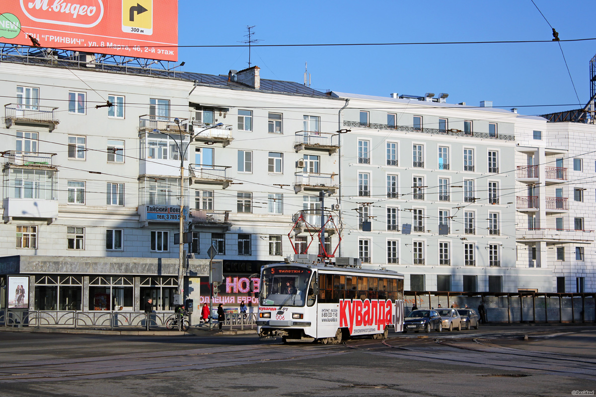 Екатеринбург, 71-405 № 006