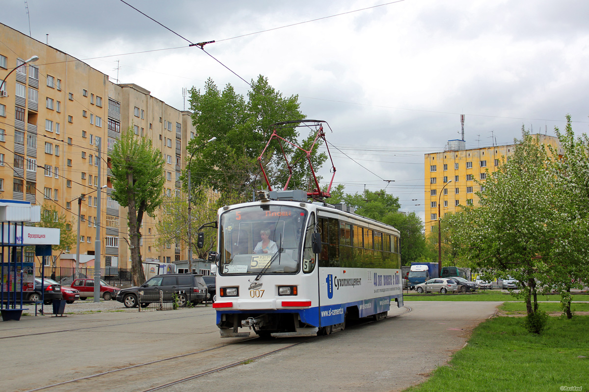 Екатеринбург, 71-405 № 007