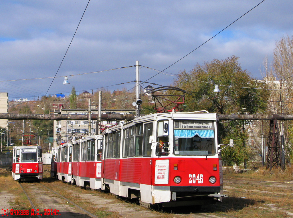 Саратов, 71-605 (КТМ-5М3) № 2046