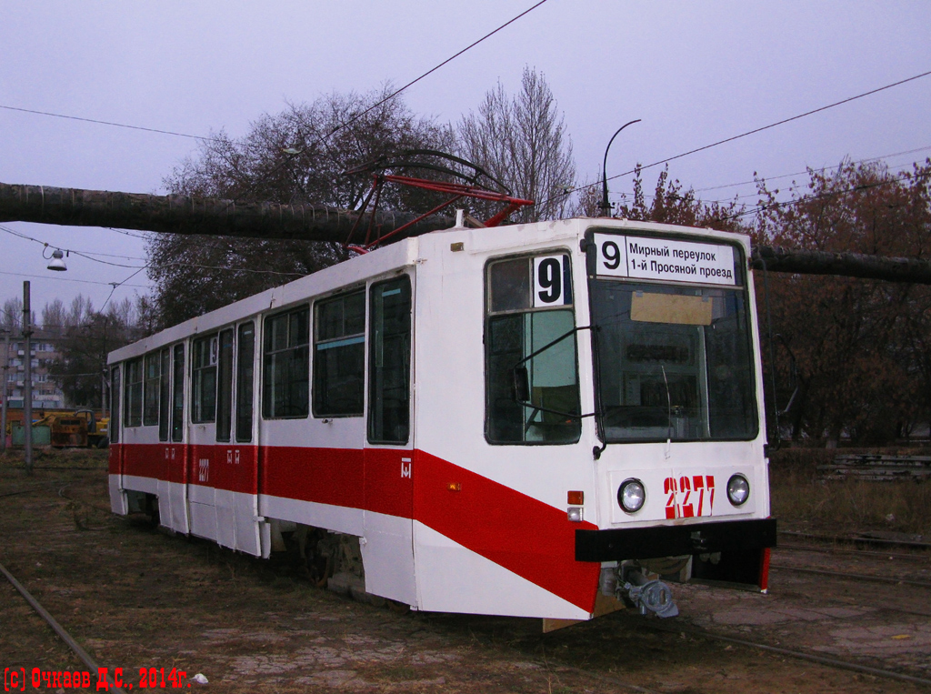 Саратов, 71-608К № 2277