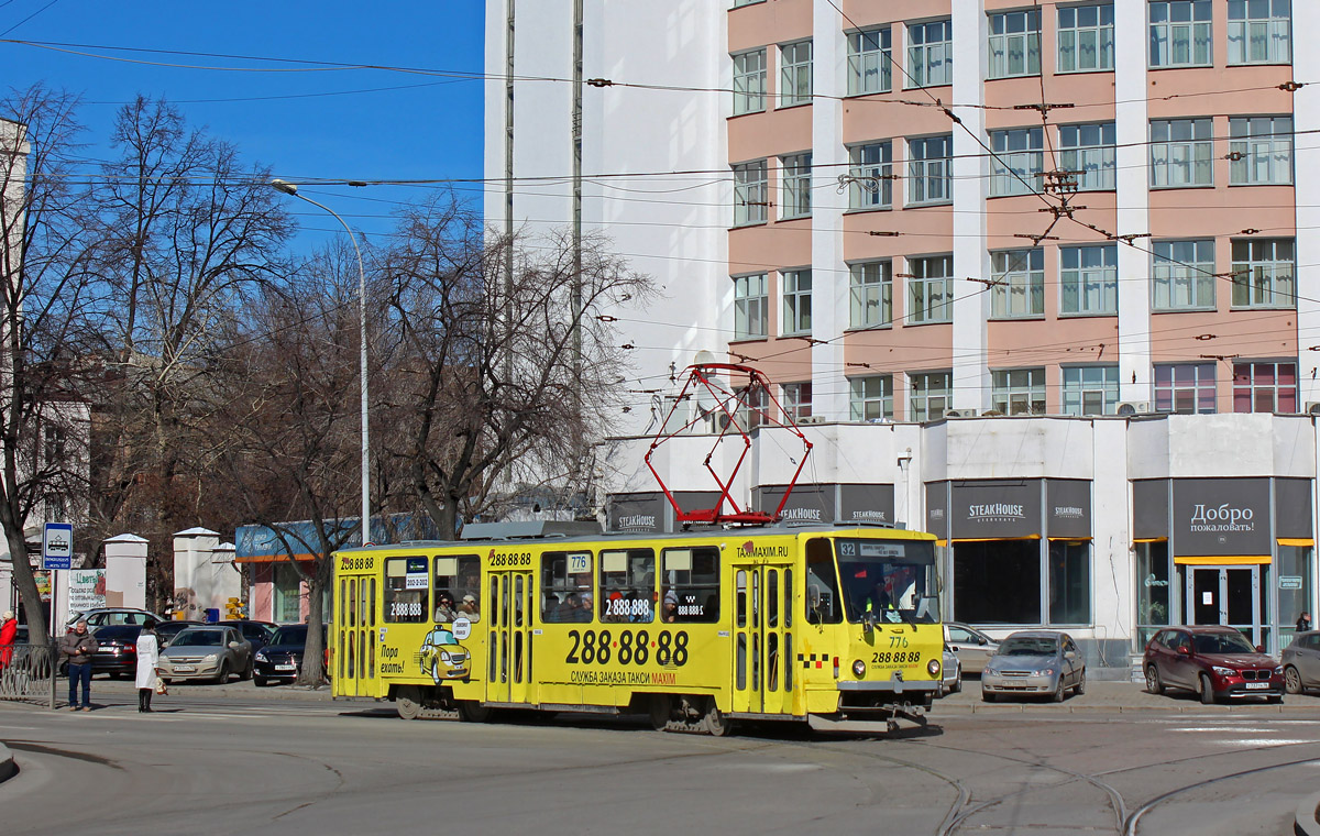 Jekatyerinburg, Tatra T6B5SU — 776